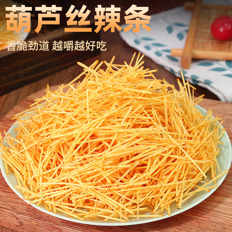 Nostalgic Spicy Snacks from Childhood, Office Snacks, Casual Snacks, Delicious Spicy Food from the 80S and 90S