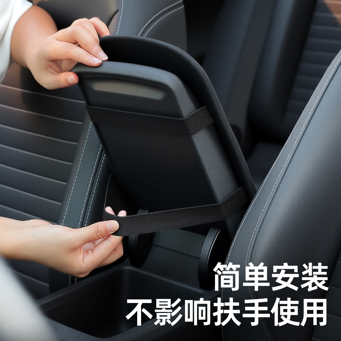 Car Armrest Box Booster Pad Car Central Armrest Box Plush Pad Arm Pad Car Interior Armrest Pad Cover