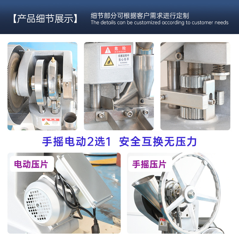 Tdp-1.5T Small Tablet Press Fully Automatic Tablet Making Machine Manufacturer Tablet Candy Machine Powder Tablet Press Laboratory