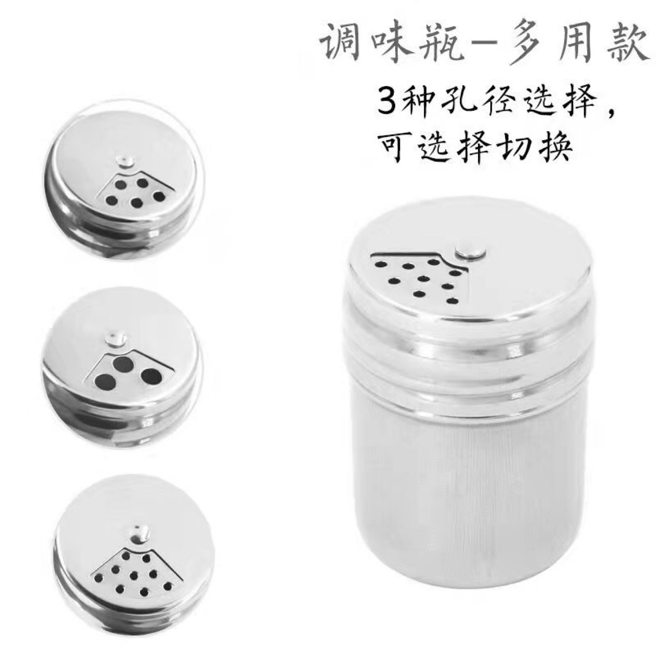 Stainless Steel Seasoning Pepper Jar Kitchen Seasoning Jar Sealed Jar Seasoning Set Seasoning Jar Seasoning Bottle