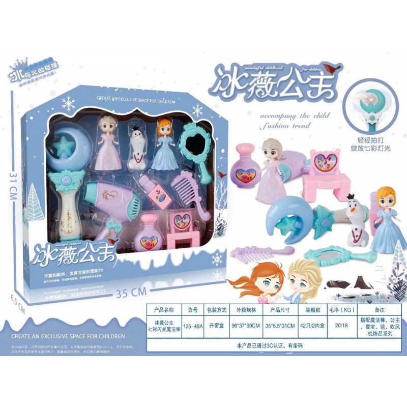 Ice and Snow Play House Gift Box Princess Set Dream Castle Fashion Bag Aisha Bingwei Doll Girl Toy