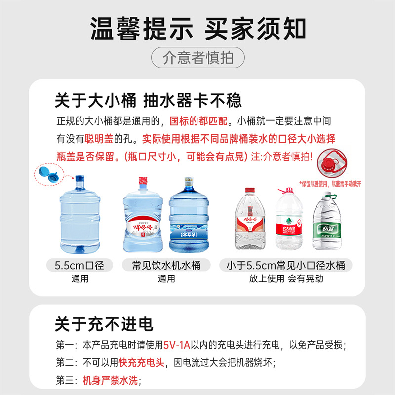 Bottled Water Dispenser, Pure Water Bucket Water Press, Manual Water Pump, Drinking Fountain, Household Small Electric Water Pump