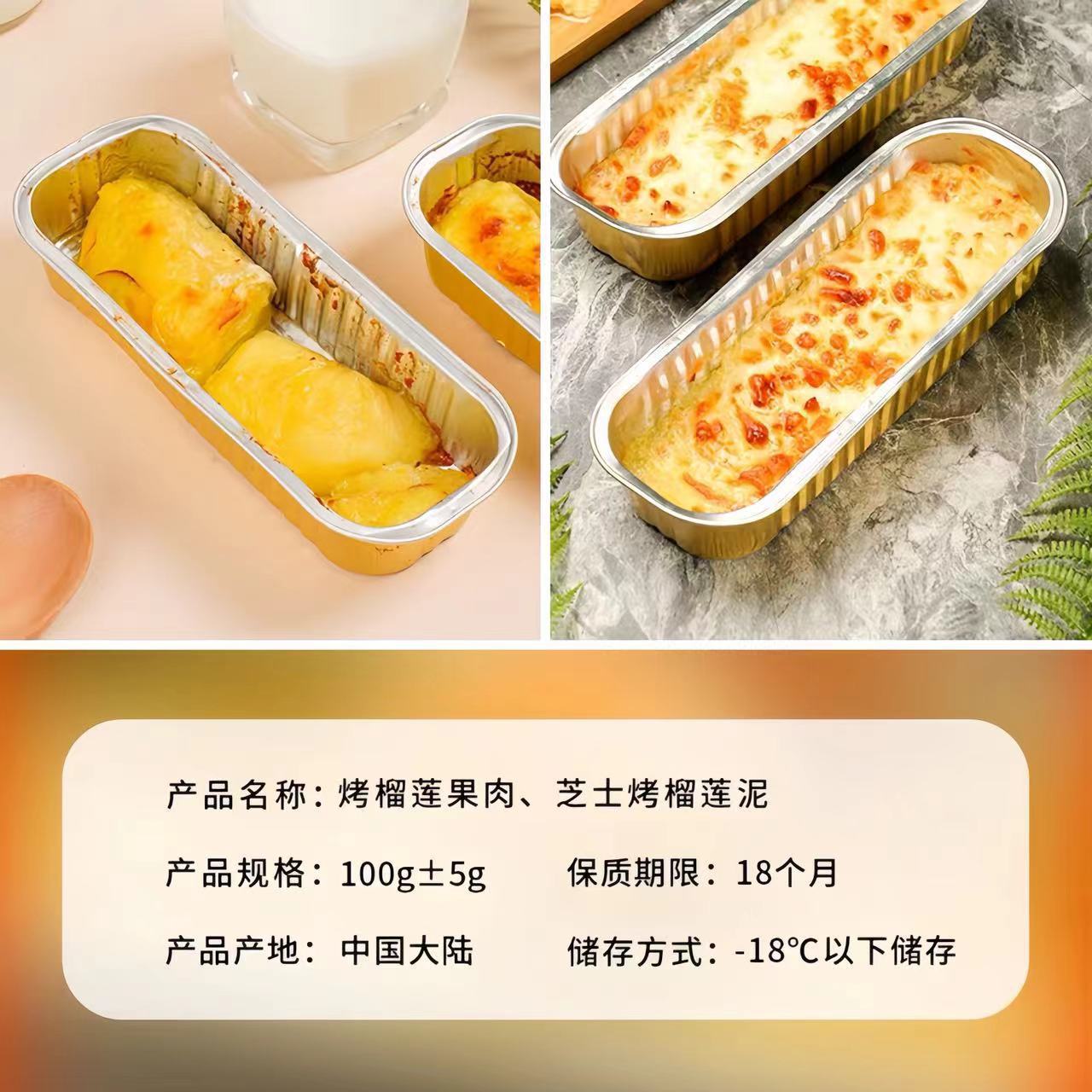Factory Direct Sales Thai Golden Pillow Cheese Grilled Durian Barbecue Small Gold Bar Semi-Finished Product Group Purchase Batch Glutinous Fragrance