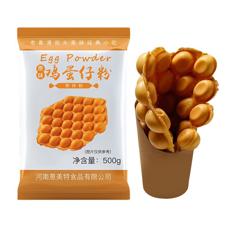 Fu Fu Le Egg Powder Commercial Wholesale Old Hong Kong Egg Powder 500g Ice Cream Hong Kong Ice Cream Egg Powder
