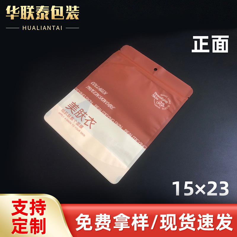 Универсальный толстый самостоящий пакет высокой четкости для упаковки одежды, оптовая продажа осенней одежды, термобелья, самозакрывающийся пакет