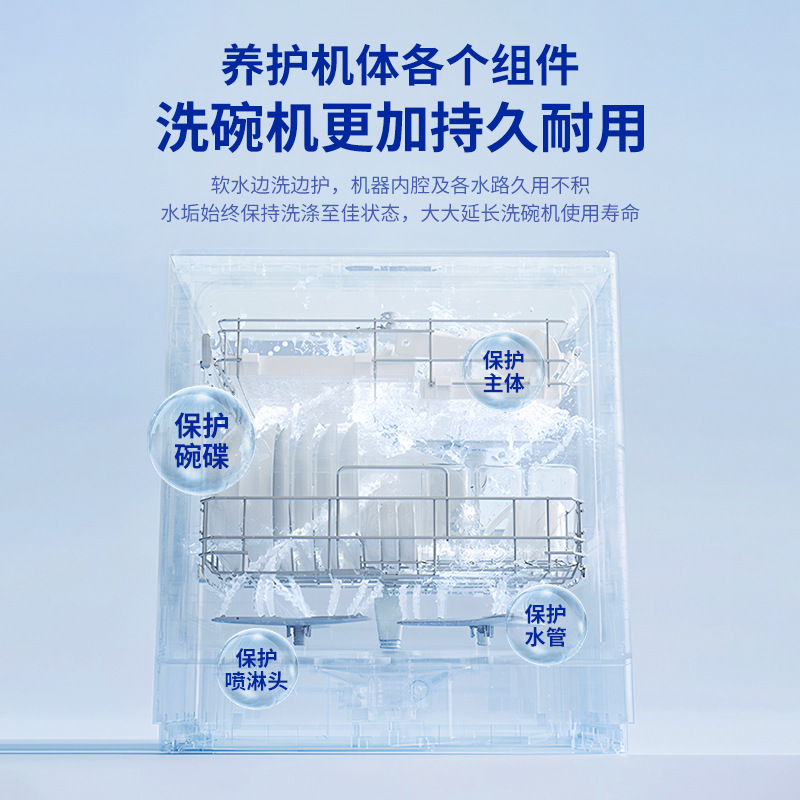 Dishwashing Detergent for Dishwashers, Cleaning Agent, Consumables, Brightener, Powder, Salt Agent, Dishwashing Powder, Dishwashing Block