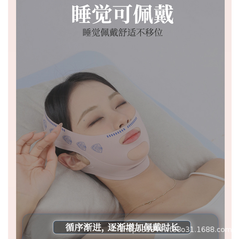 Shaped Face V Face Lifting Bandage Tight Full Face Lifting Face Sculpted Shape Improving French Pattern Double Chin Sleep Mask