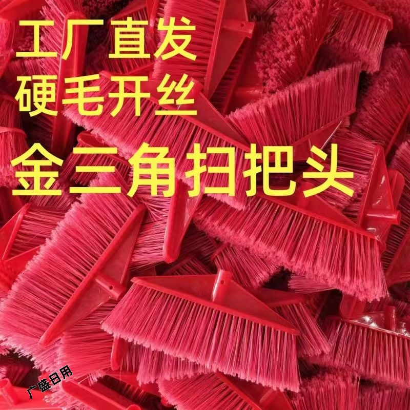 Wholesale Broom Hard Hair Durable High Quality Broom Head Five Row Hard Hair Home School Sanitation Broom Construction Site Cucumber Head