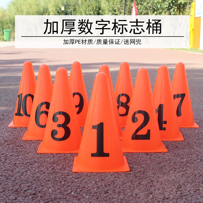 23cm Football Training Sign Bucket Sign Tube Ice Cream Tube Obstacle Cone Soccer Obstacle Soccer Training Equipment
