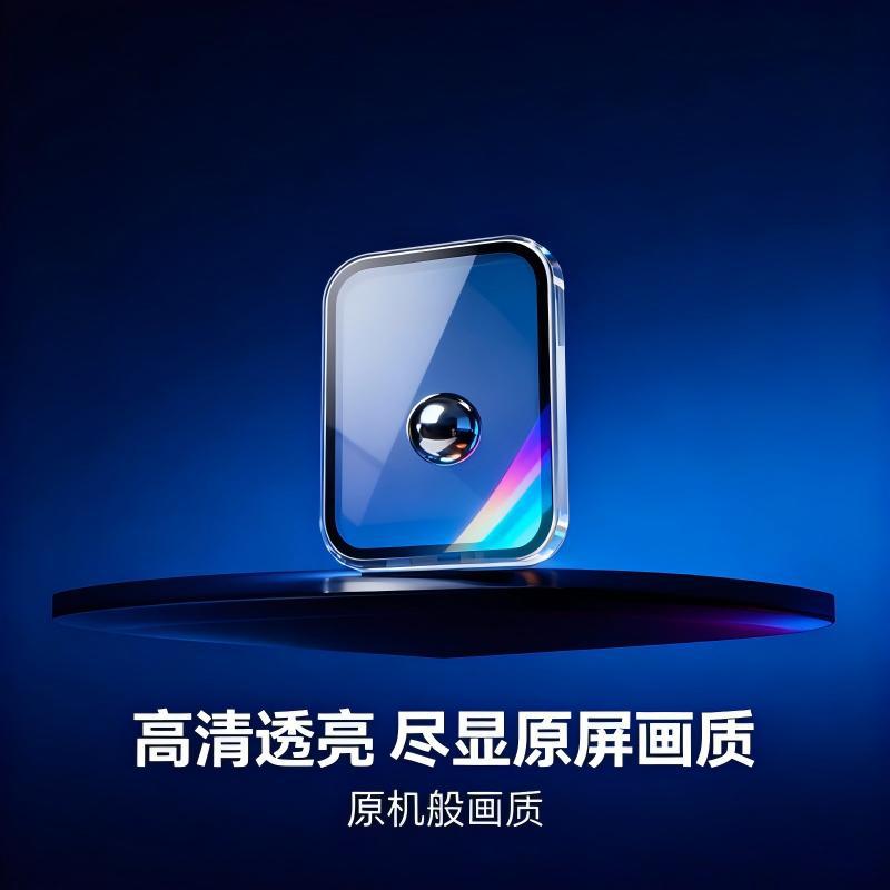 Applewatchs S10 45mm Starlight Color High-Definition High-Transparency Anti-Fall, Explosion-Proof and Scratch-Proof Watch Film Protective Film