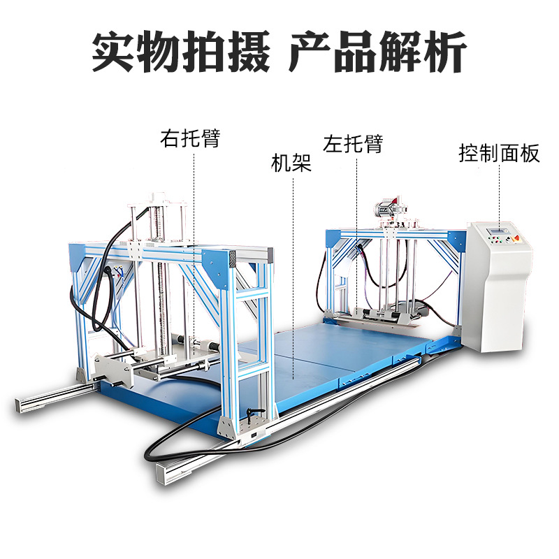 Sofa Drop Test Machine, Soft Furniture Impact Resistance Mechanical Performance Test, Sofa Impact Durability Test Machine