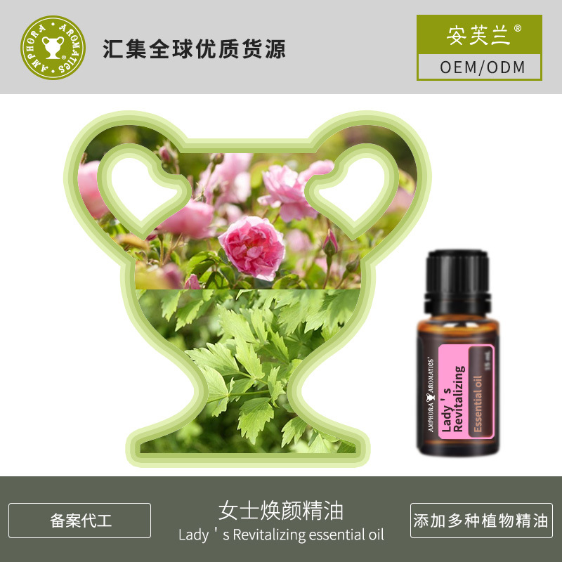 Женское восстанавливающее эфирное масло Производитель сырья для косметики для массажа кожи и тела Регистрация Aliexpress Кросс-бордер