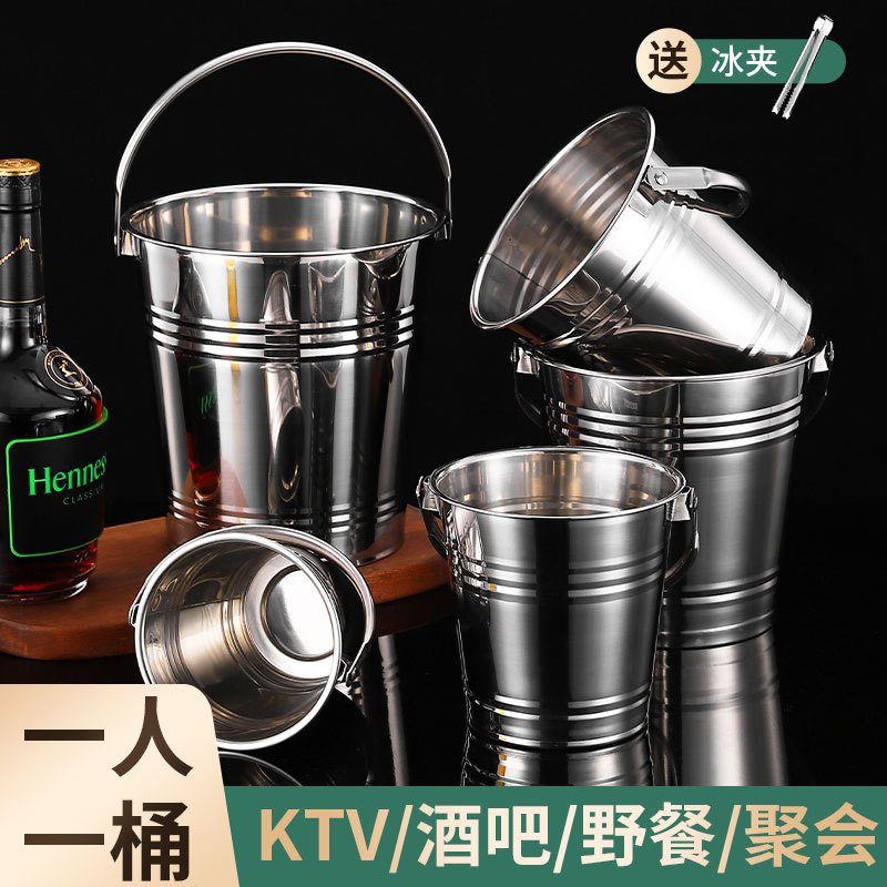 Korean Style Thickened Stainless Steel Ice Bucket Bar Ice Bucket Handle Ice Champagne Bucket tkv Beer Wine Ice Bucket