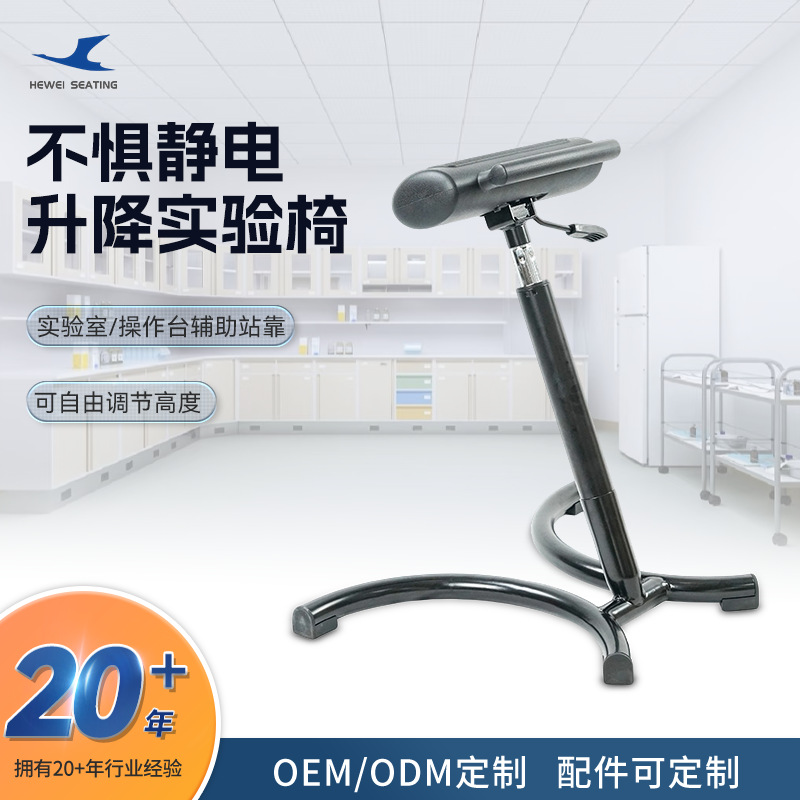 Стул для лабораторий оптом, антистатический, подъемный вспомогательный стул для чистых комнат лабораторий, фабричный