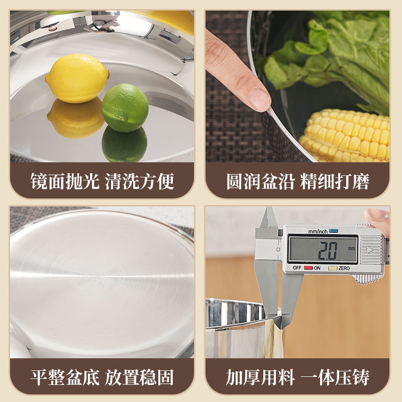 Stainless steel and basin household deep baking salad vegetable washing egg rubbing hair basin salad basin and basin