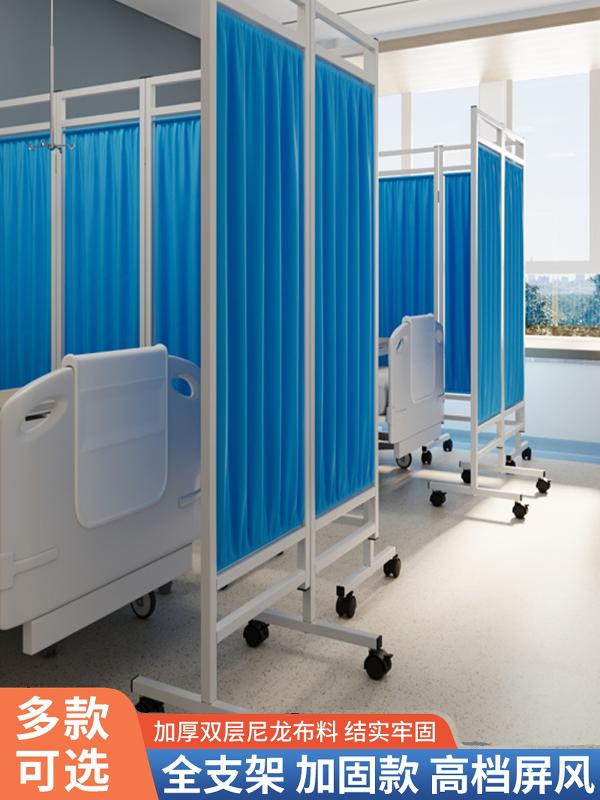 Screen Partition Hospital Clinic Health Room Beauty Foot Bath Iron Fabric Sliding Mobile Folding Wheeled Folding Screen Silk Flower