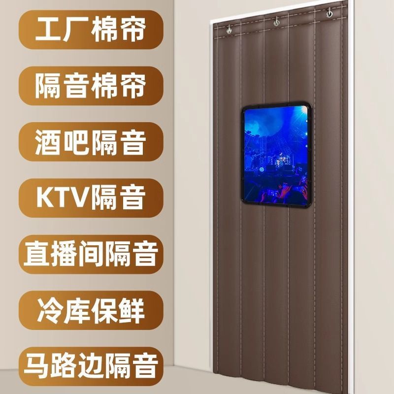 Звукоизоляционная занавеска для двери, супер звукоизоляционный бар, профессиональная утолщенная огнестойкая занавеска для спальни и KTV