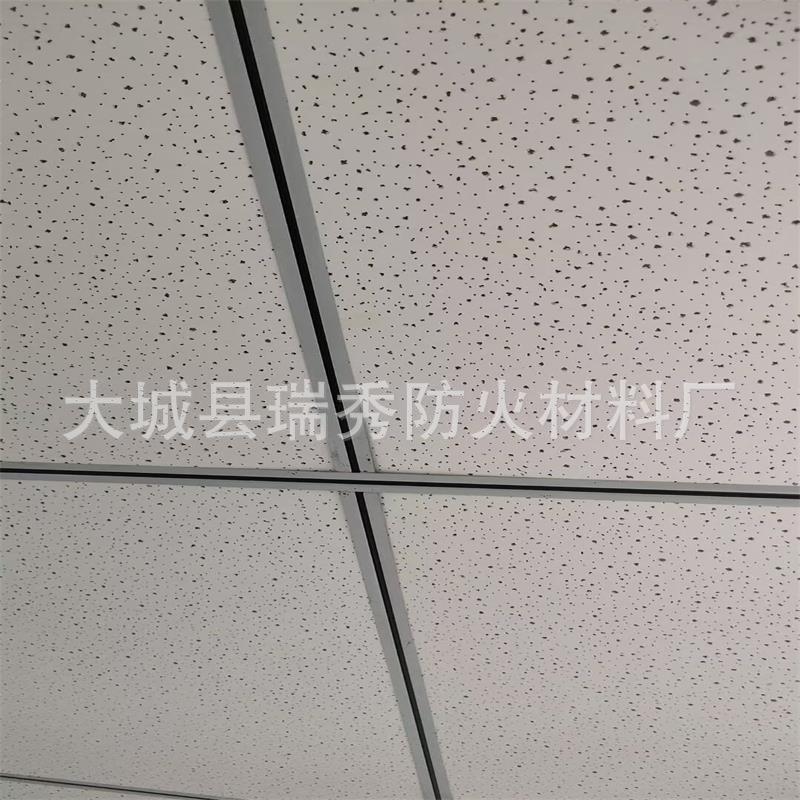 Mineral Wool Board Ceiling Mineral Wool Decorative Sound-Absorbing Board Sound Insulation Moisture-Proof Fire Retardant Mineral Wool Board Ceiling Material Manufacturer