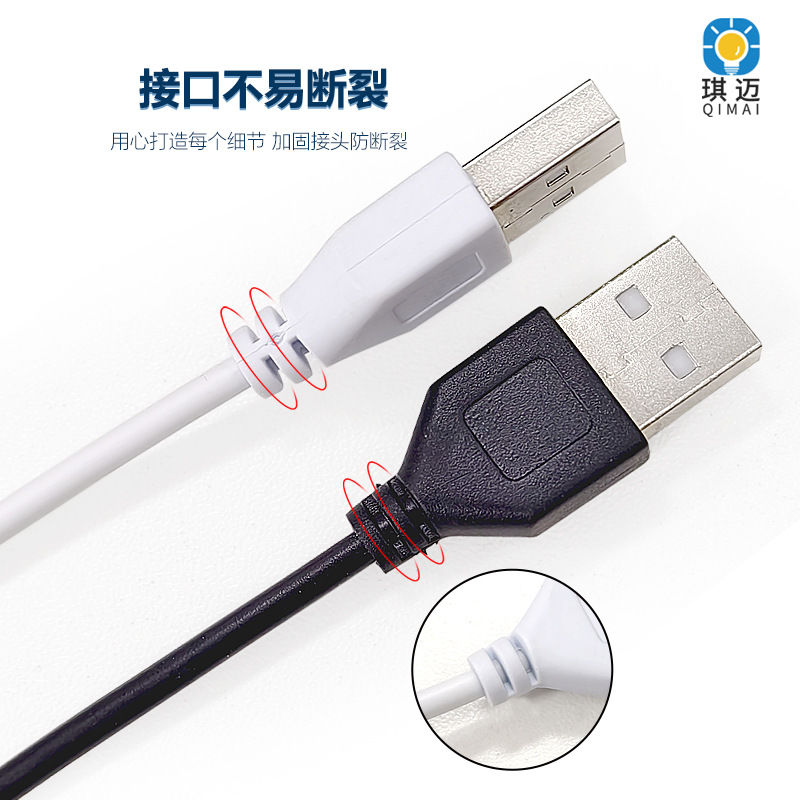 5V Dimming Color Switch Line USB Table Lamp Three-color Night Light LED Live Light Four-button Button Switch Control Line