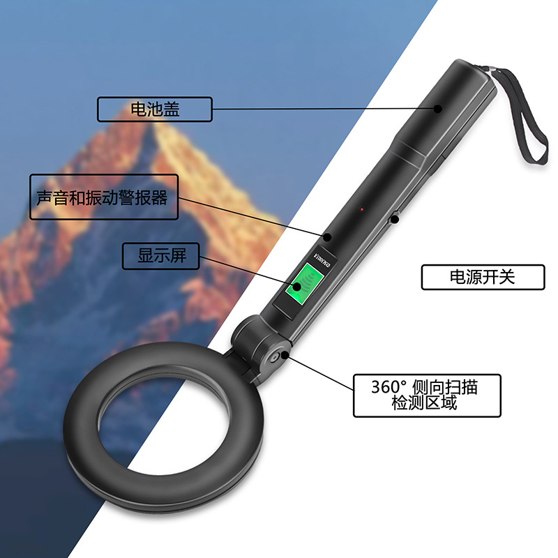 Handheld Portable Metal Detector Foldable High-Precision Detector Small Security Inspection Outdoor Detector