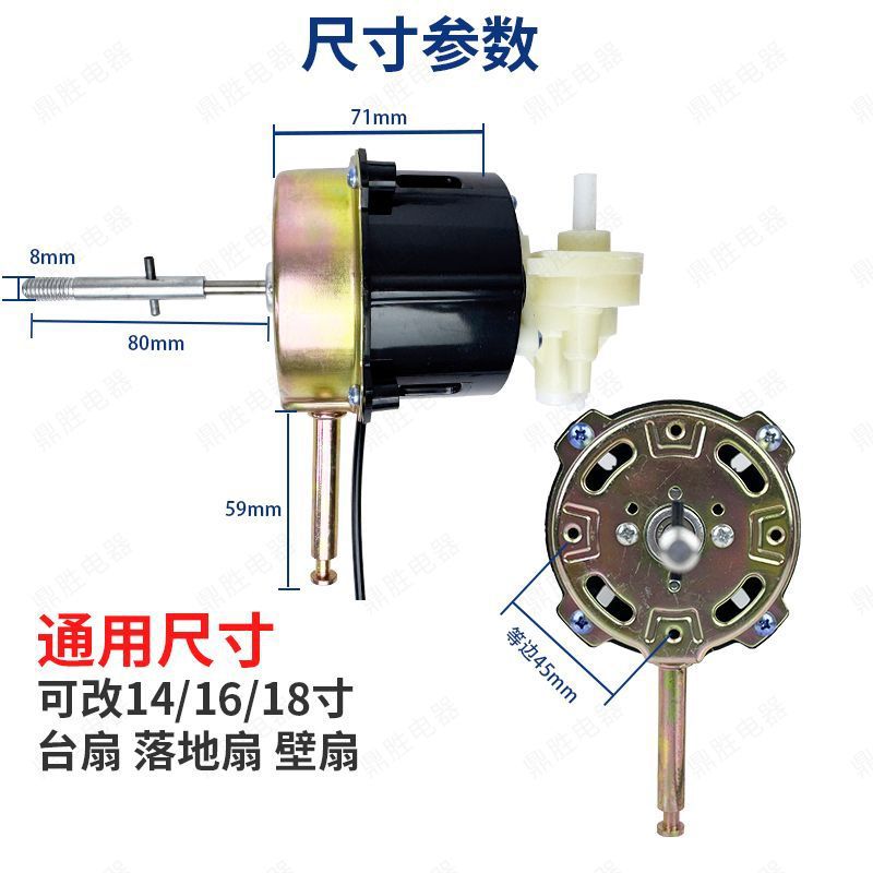 12V Fan Motor 12V Table Fan Floor Fan Motor Solar Charging Fan Motor Dc Motor Direct Sale