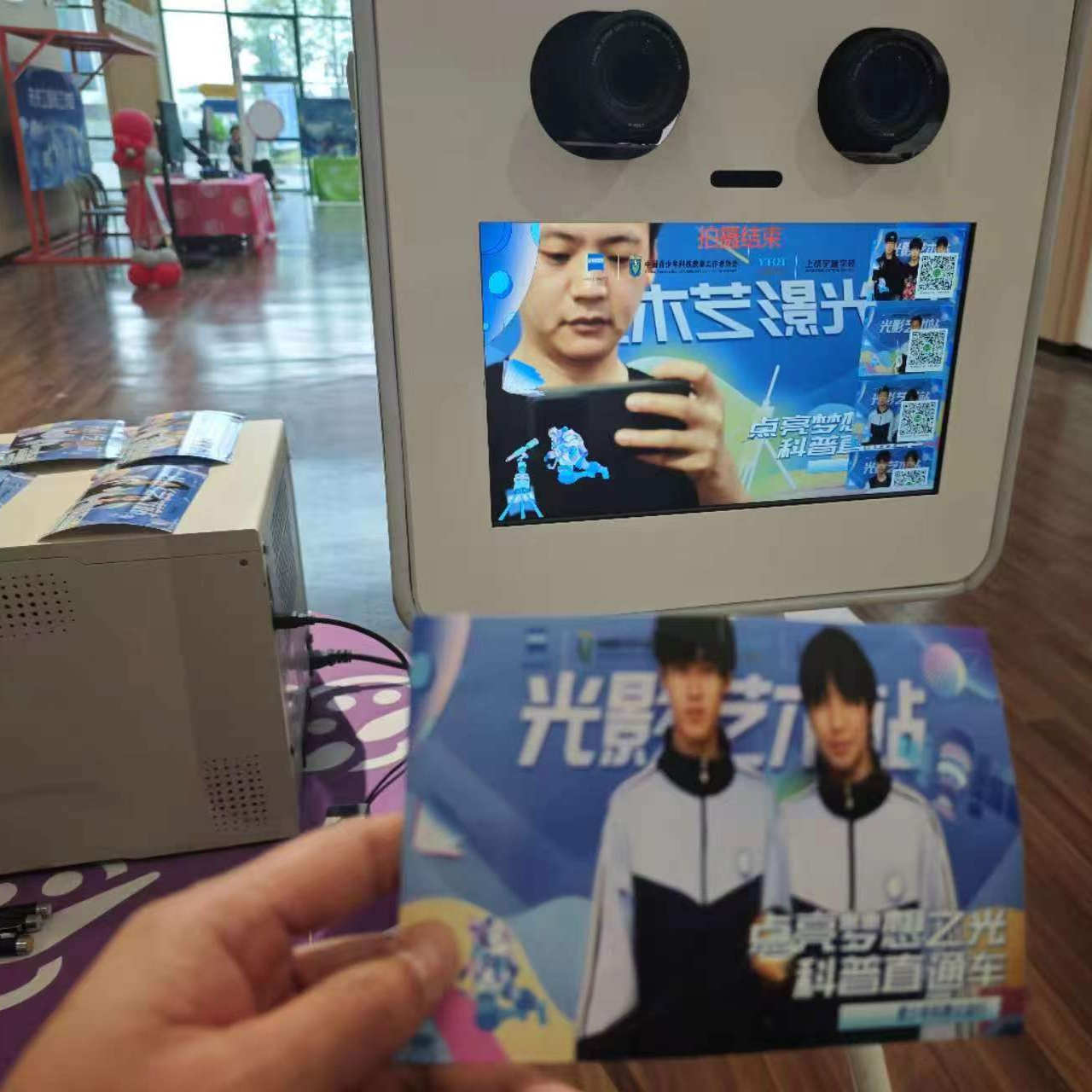 Light Painting Signature, Light Painting Sign-In, Light Painting Graffiti Signature, Light Painting Signature Sign-In