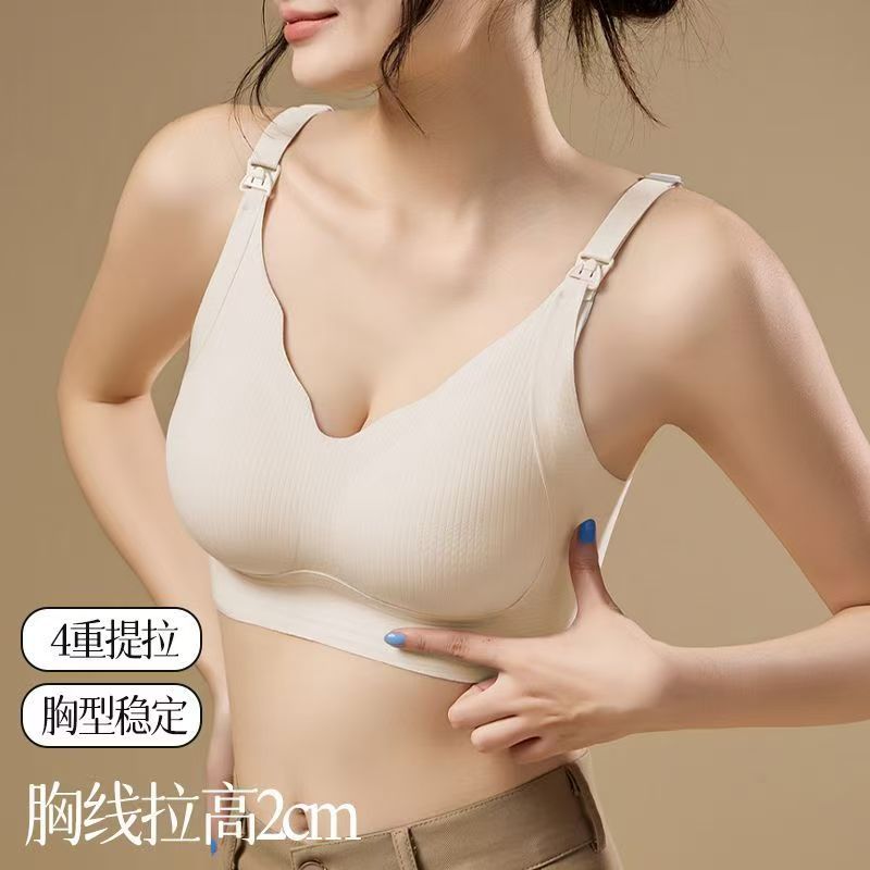 Cross-border new pregnant women lactation underwear semi-fixed cup machine washable anti-galactorrhea non-side leakage lactation bra wholesale