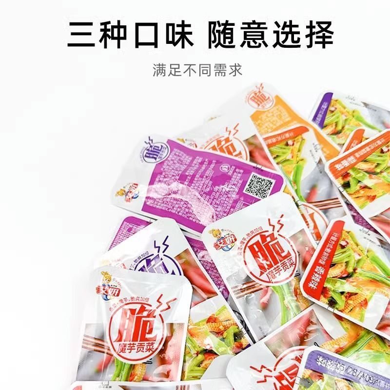 Aiyan Gongcai Konjac Crispy Bamboo Shoot Snack Ready-To-Eat Sour and Spicy Side Dish Pickles Snack to Satisfy Cravings