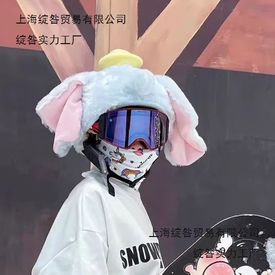 2025 Ski Helmet Cap Cartoon Windproof Hood Ski Helmet Cover Winter Warm Helmet Cover Free Shipping Wholesale