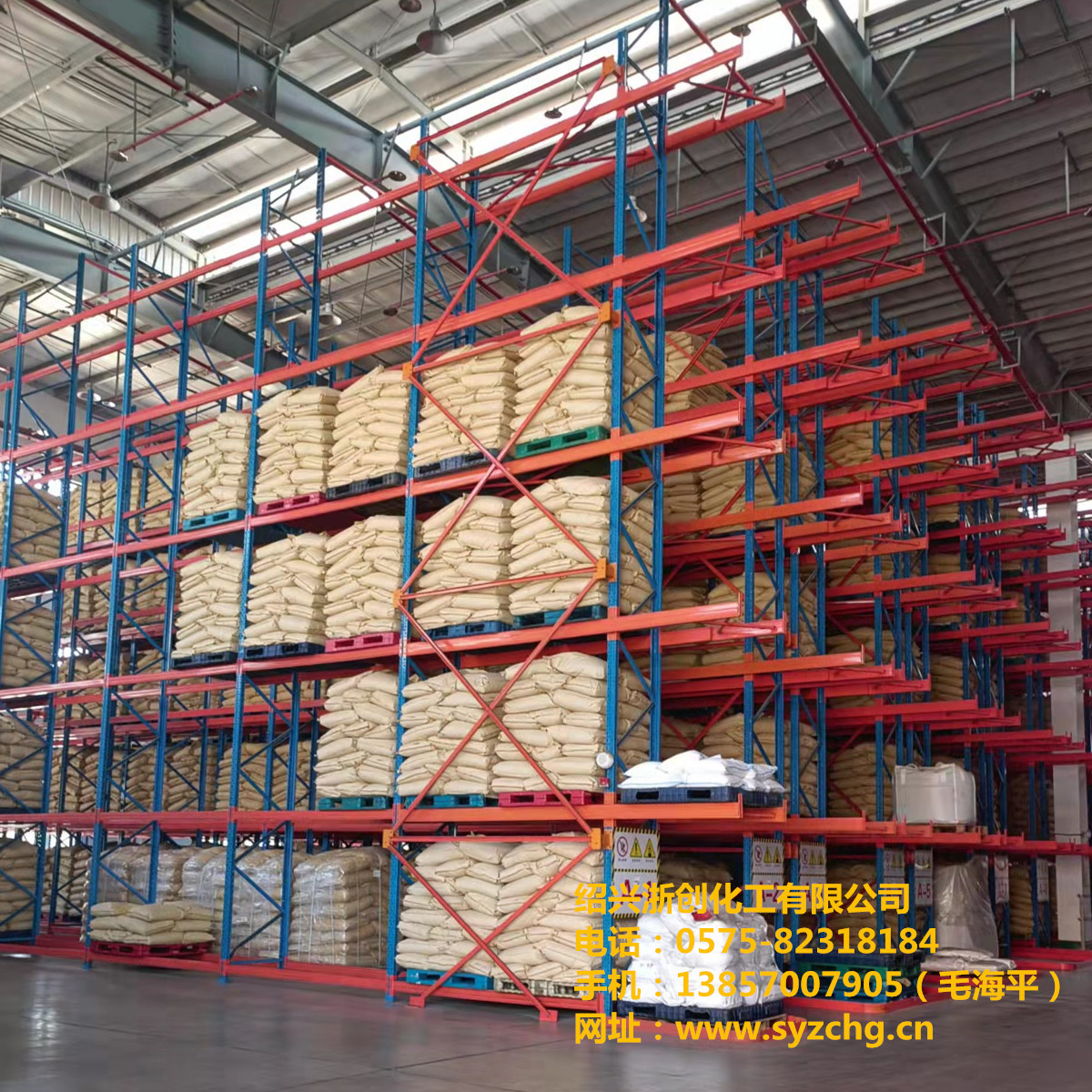 Zhejiangchuang Brand Pingjiao O Series Polymer Flake Solid/Paste Without Adulteration Fake One Penalty Ten