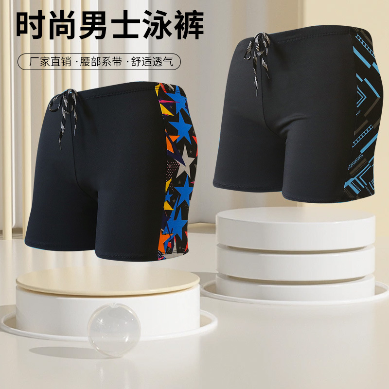 Men's swimming trunks wholesale boxer large size milk silk adult fashion printing Hot Spring Holiday Beach swimming trunks