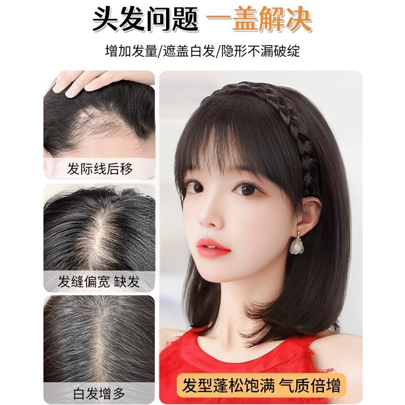 Same style braid hairband bangs one-piece real hair front forehead curtain sideburns cover white hair broken bangs wig
