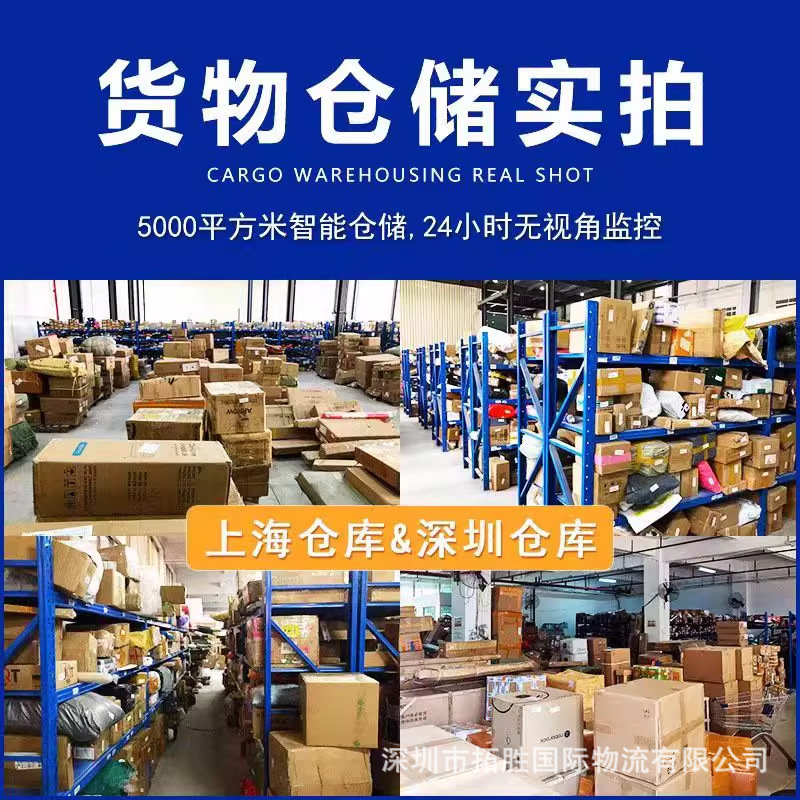 International Logistics to the United States, France, Europe, Japan, Canada, Singapore, Large and Small Packages, Air Express