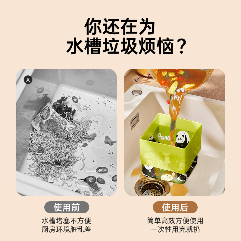 Self-Standing Drain Bag Garbage Bag Kitchen Disposable Sink Filter Bag Anti-Clogging Leftover Food Residue Water-Proof Bag