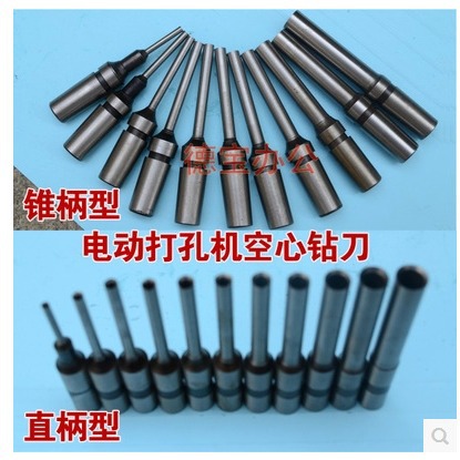 Электрическая пробивная машина с насадкой для сверла, специальное сверло, полое сверло, резак для сверла