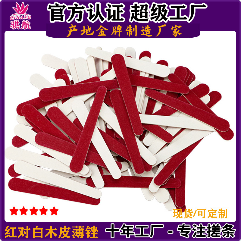 7.6 см крупная и мелкая головка пилочка для ногтей одноразовая шлифовальная полоска красно-белая мини деревянная пилочка для кожи аксессуары для ванной в отеле