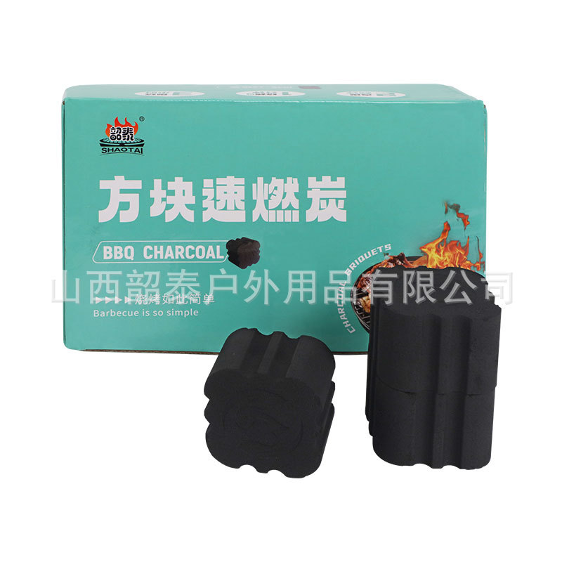 Barbecue carbon cubes quick-burning charcoal flammable fruit charcoal tea quick-burning carbon one second ignition high temperature resistant barbecue charcoal wholesale