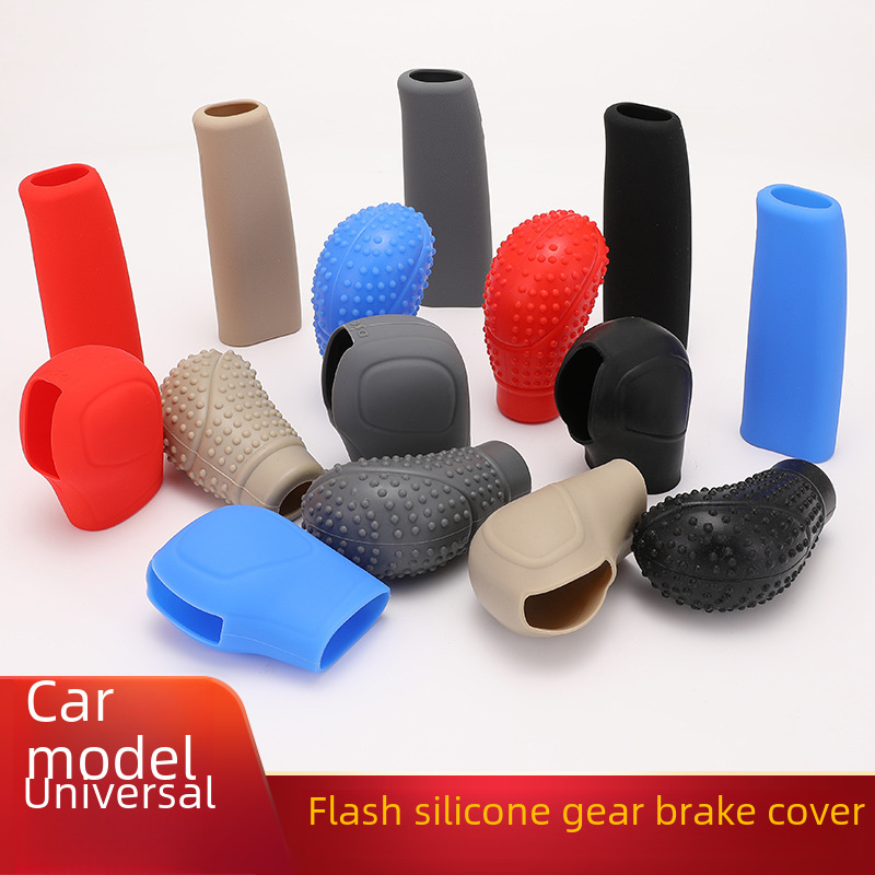 Car Silicone Gear Sleeve Round Gear Handle Sleeve Oval Manual Massage Gear Head Protective Sleeve Car Handbrake Sleeve