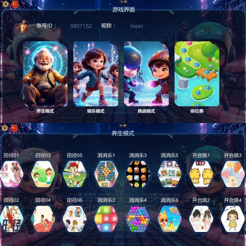 Cross-border jump grid jump grid game light secret room interactive LED floor tile light multi-person parent-child motion induction