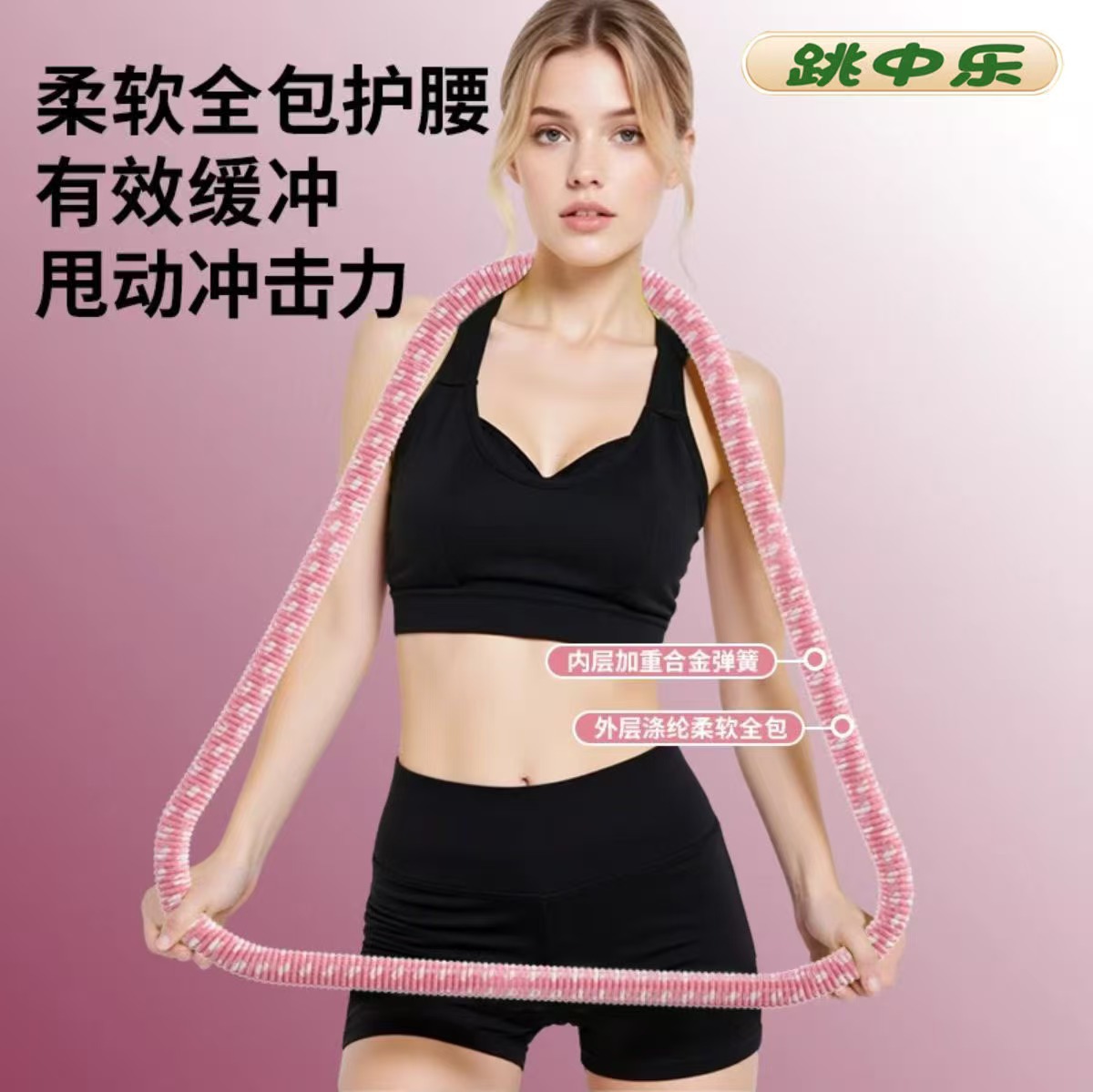 Хула-хуп с пружиной для похудения живота, не травмирующий поясницу, мягкий хула-хуп для похудения талии, складной артефакт для похудения