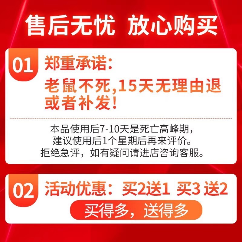 Tianpeng Rat Poison Powerful Rat Poison Three Steps to Kill Rats with One Smell Special Effect Granules Rat Killer Manufacturer Wholesale