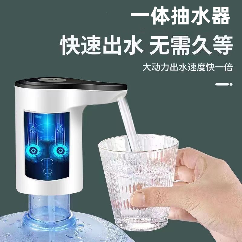 Электрический насос для воды из бочек, автоматический диспенсер для минеральной воды