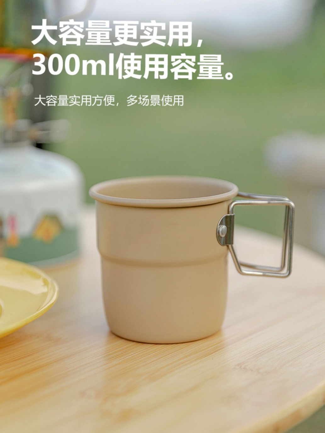 300ML Aluminum Alloy Coffee Cup Outdoor Mini Tea Cup Outdoor Portable Mug Outdoor Camping Water Cup