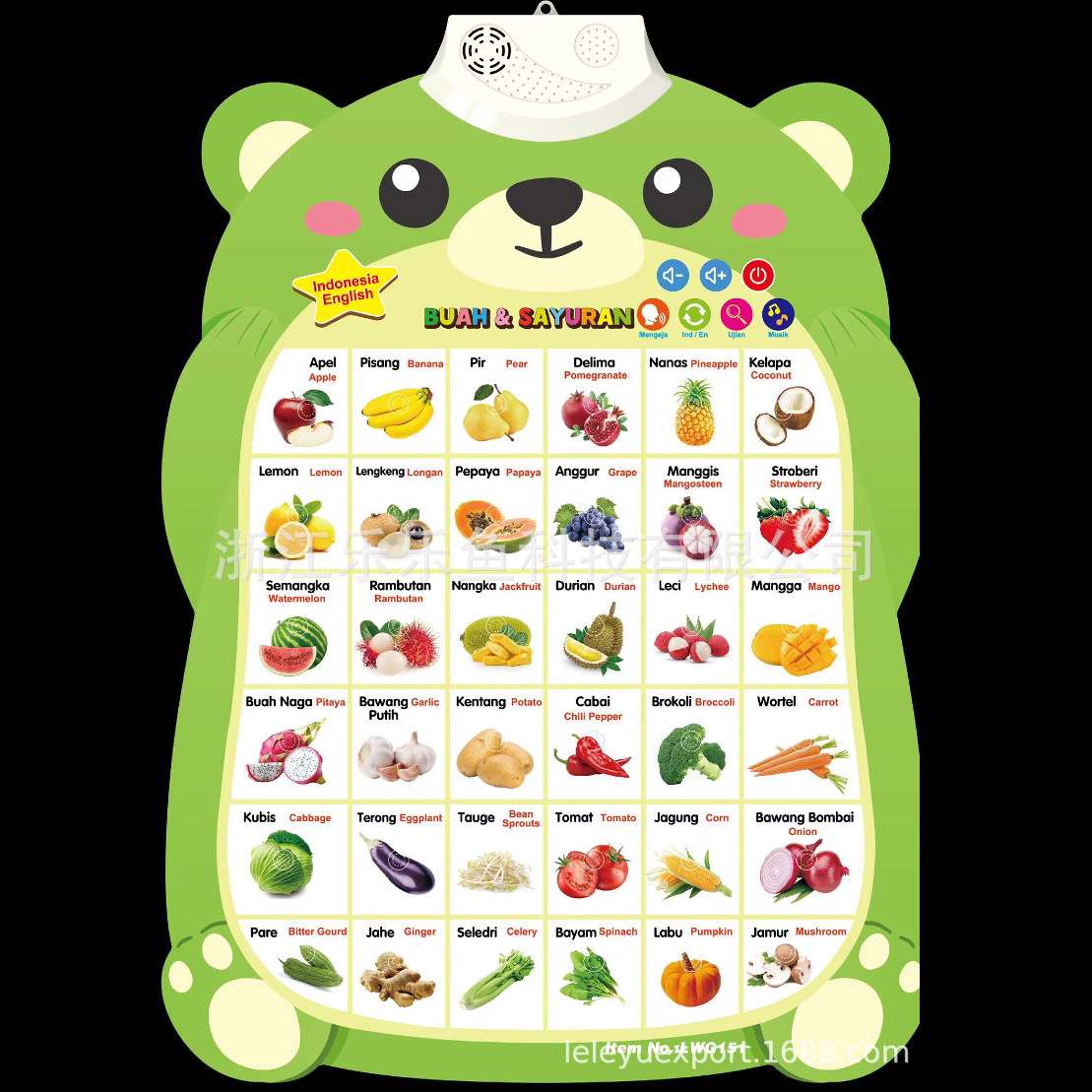 Foreign Trade Hot-Selling Export Indonesian Animal and Fruit Names Audio Wall Chart Educational Toys Fun Exam