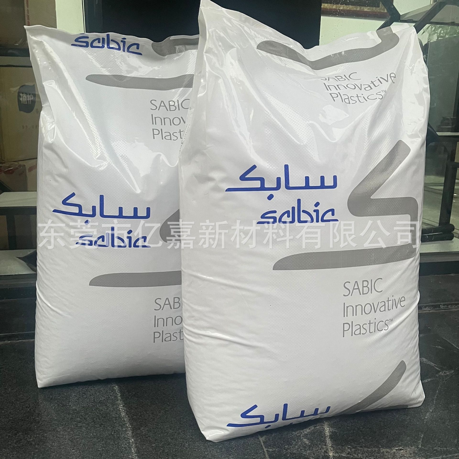 Pbt/Pet Saudi Basic Valox ™   815 Chemical Resistant Fiberglass Reinforced Handle Hot Air Gun Housing