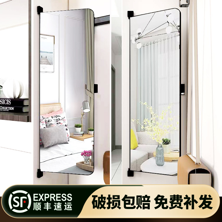 Sliding Door Mirror High-Definition Full-Screen Wardrobe Mirror Invisible Built-In Hidden Rotating Telescopic Folding Dressing Mirror
