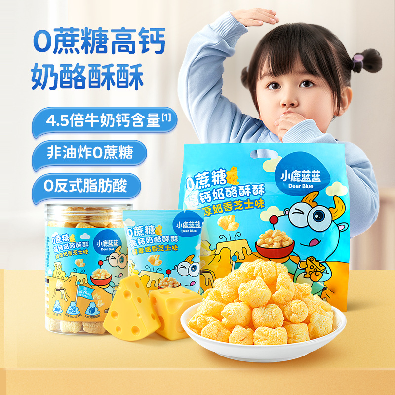 Олененок Ланлан 0 сахарозы, высококальциевые сырные хрустящие палочки, закуска для детей, бесплатные рецепты добавок для малышей