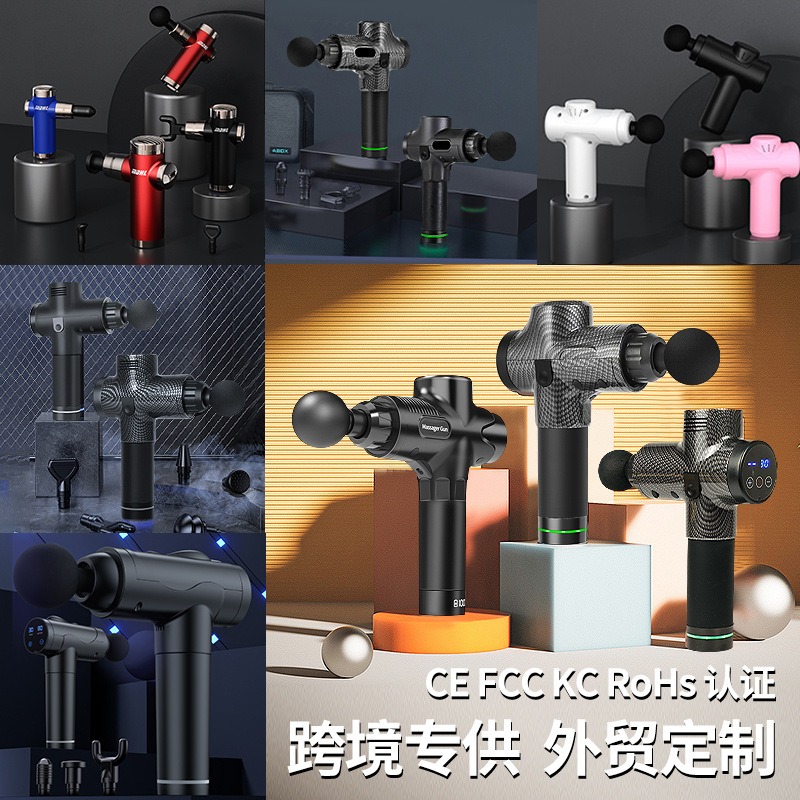 Фасциальный массажер электрический ударный массажер для глубоких мышц портативный массажный пистолет