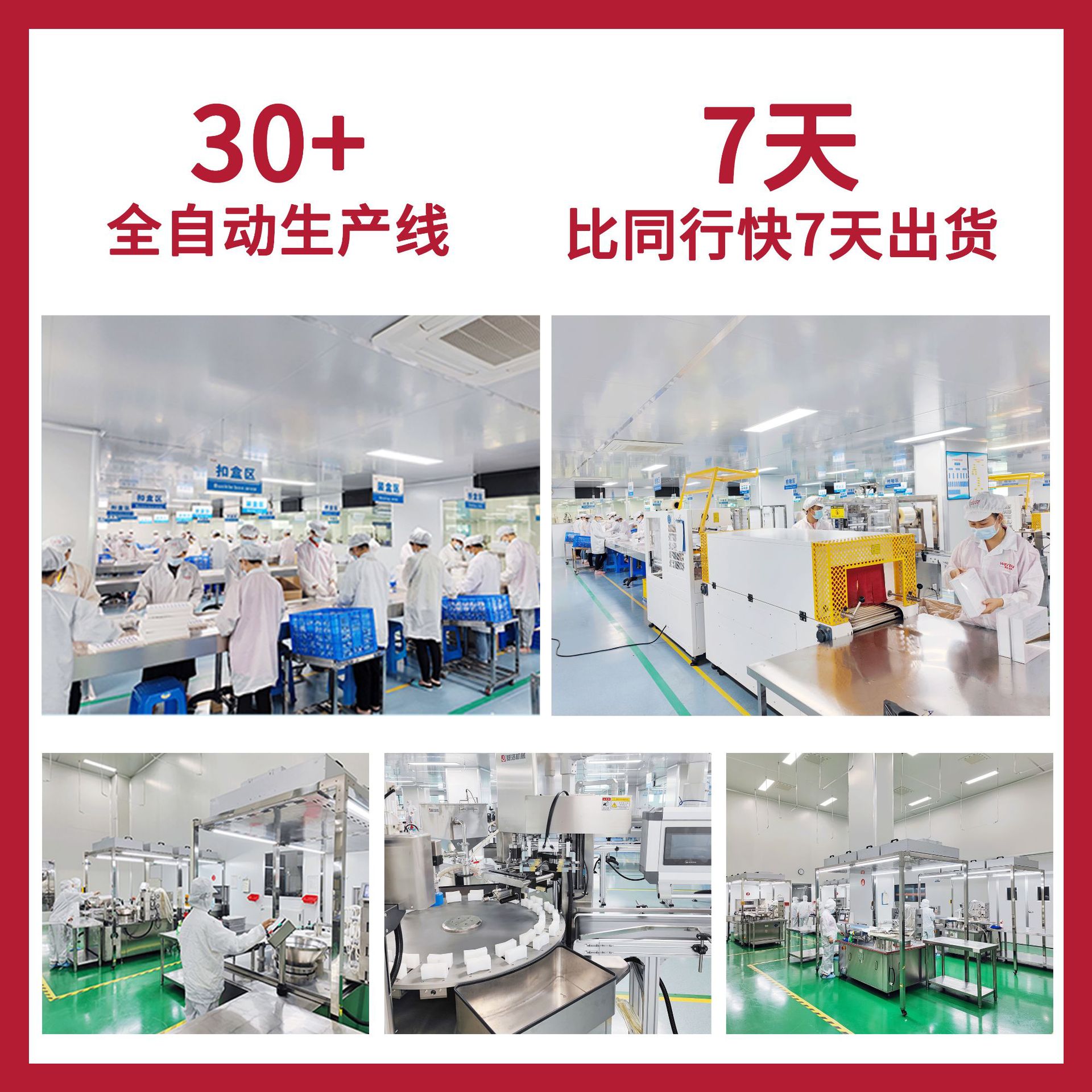 Micropeptide and Oem Custom Medical Sodium Hyaluronate Lubricant Medical Device Brand Dressing Processing