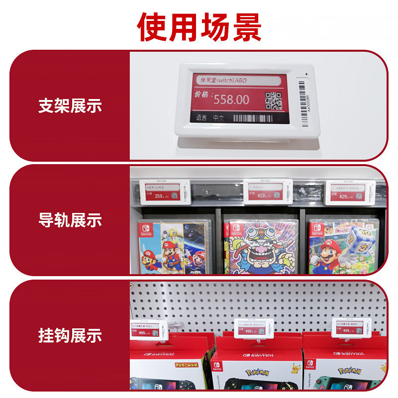 Electronic Price Tag Price Display Card Factory Supermarket Food Fresh Shelf Label Smart Ink Screen Electronic Table Card